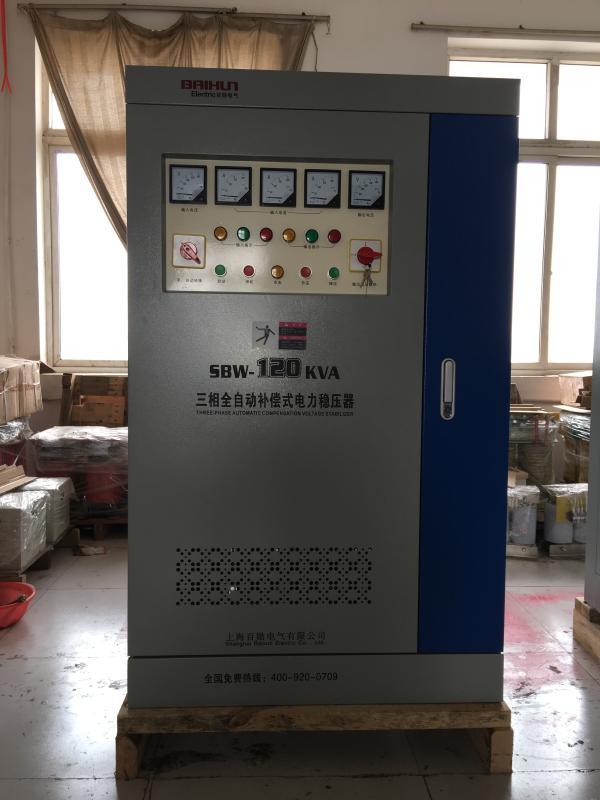 SBW-120KVA三相全自动高精度交流稳压器