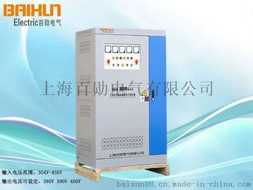 百勋三相大功率补偿式稳压器SBW-100KVA