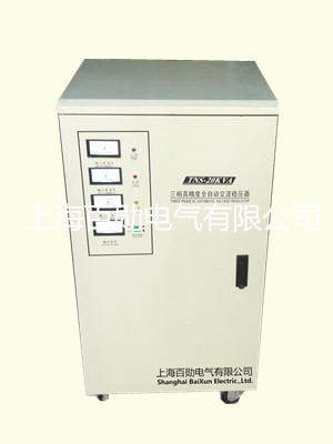 TNS-20KVA全自动高精度交流稳压器